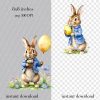 Easter Bunny clipart