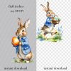 Easter Bunny clipart